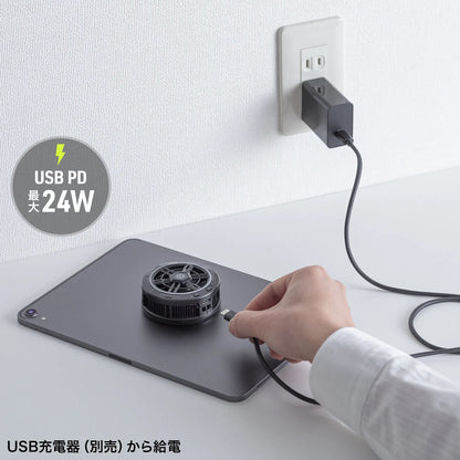 Tablet cooler TK-CLN31U