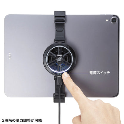 Tablet cooler TK-CLN31U