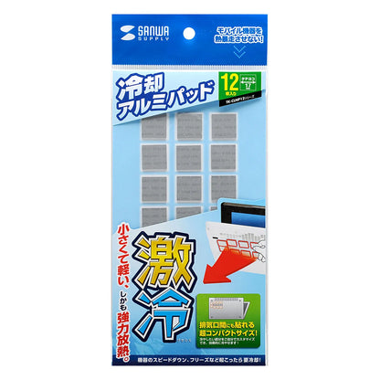 Laptop cooling pad TK-CLNP12SV