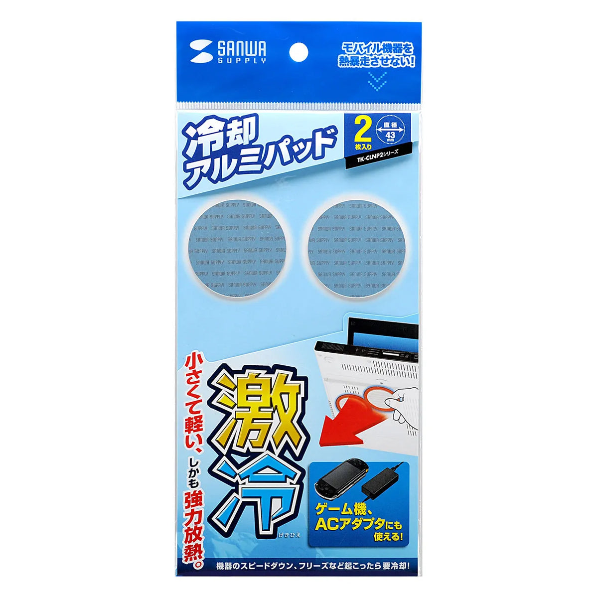Laptop cooling pad TK-CLNP2BL