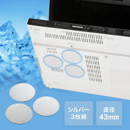 ノートパソコン冷却パット TK-CLNP3SV