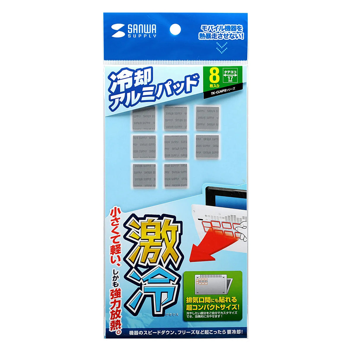 Laptop cooling pad TK-CLNP8SV