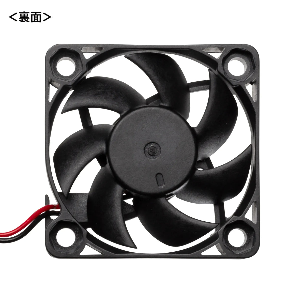 Silent FAN TK-FAN6