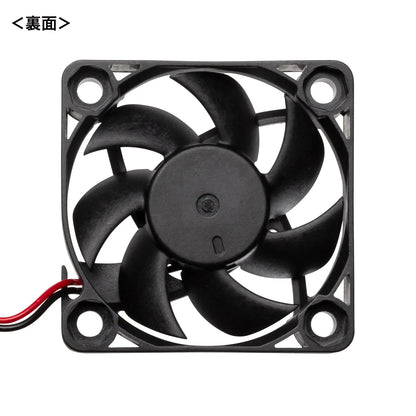 Silent FAN TK-FAN6