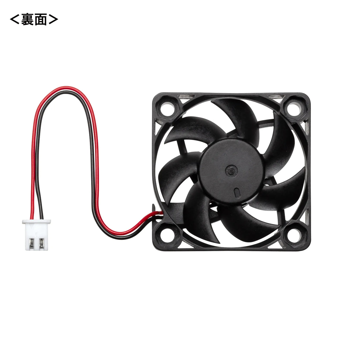 Silent FAN TK-FAN6