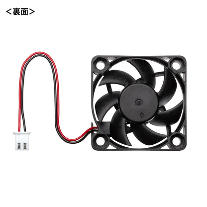Silent FAN TK-FAN6