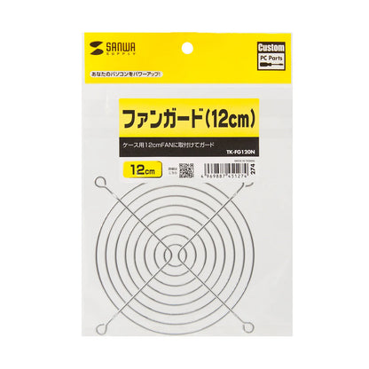 Fan Guard TK-FG120N