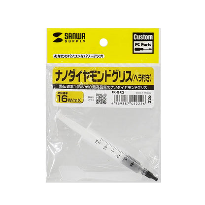Nano Diamond Grease TK-GR2