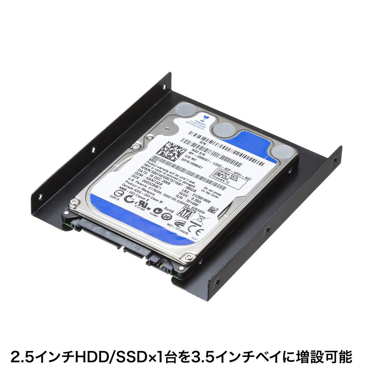 2.5" HDD/SSD Conversion Mount TK-HD1