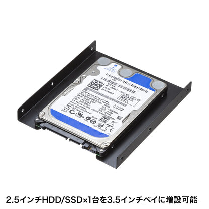 2.5" HDD/SSD Conversion Mount TK-HD1