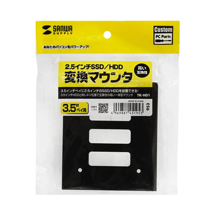2.5" HDD/SSD Conversion Mount TK-HD1