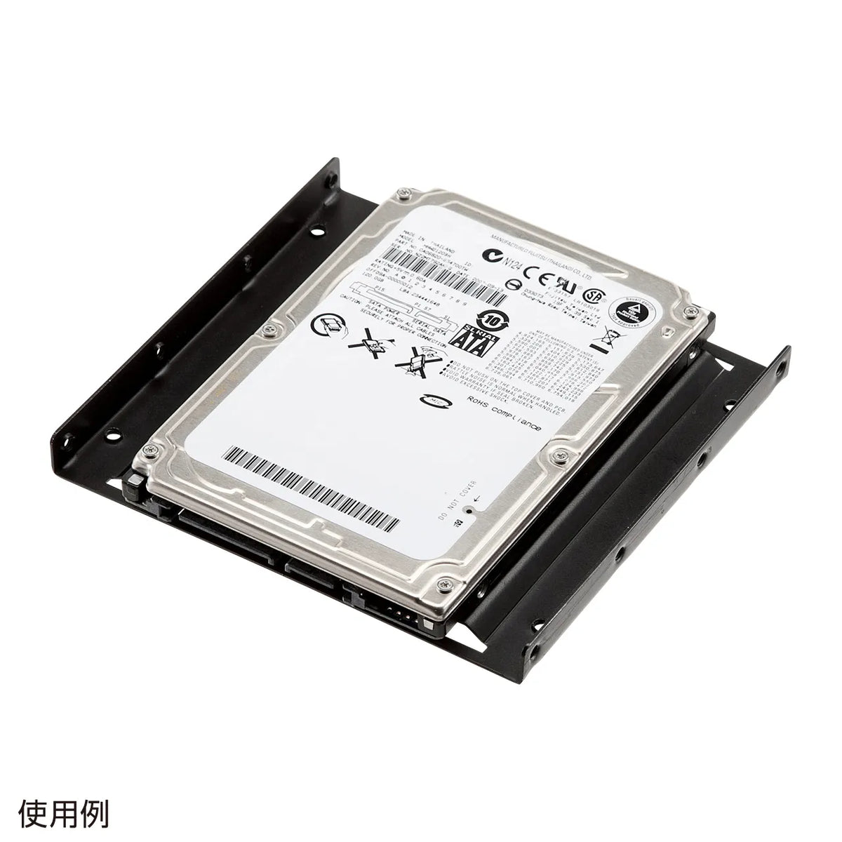 2.5-inch SSD/HDD Conversion Mount TK-HD251