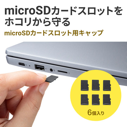microSD card slot cap TK-MSDCAP