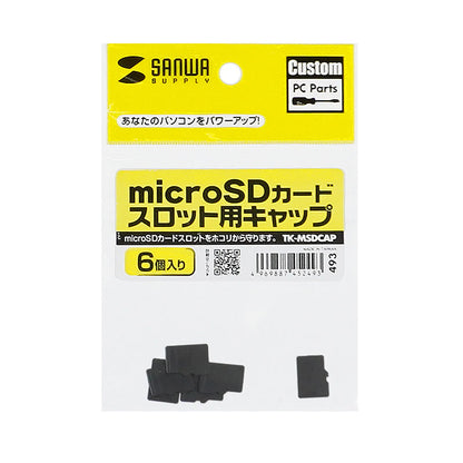 microSD card slot cap TK-MSDCAP