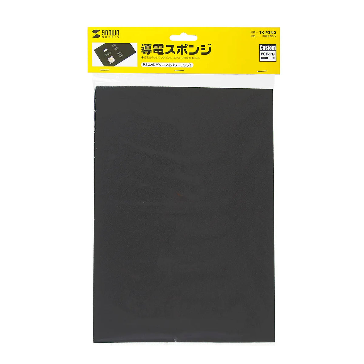 Conductive sponge TK-P2N2