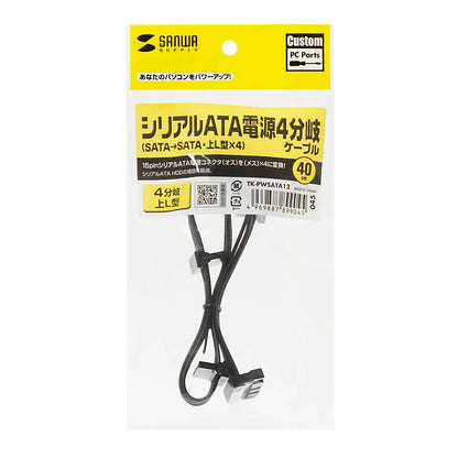 Serial ATA power splitter cable TK-PWSATA12
