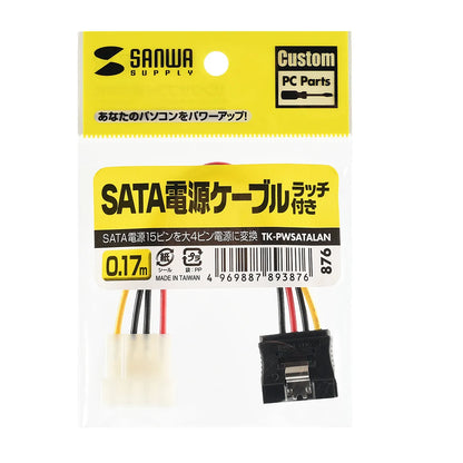 Serial ATA Power Cable with Latch TK-PWSATALAN
