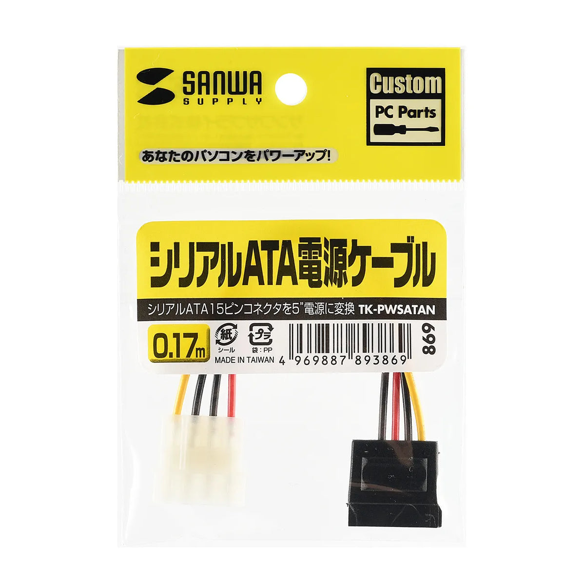 Serial ATA power cable TK-PWSATAN