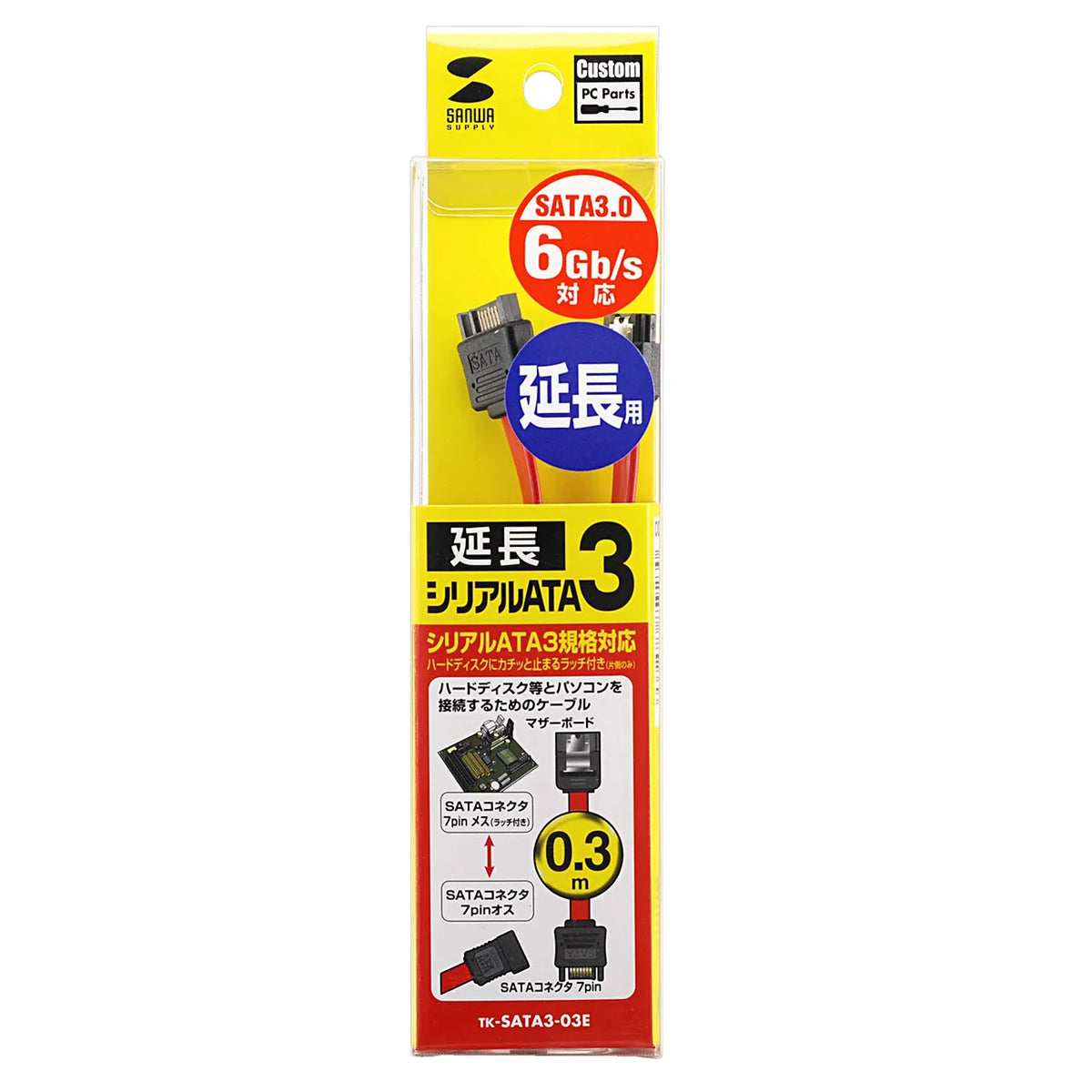 Serial ATA3 extension cable TK-SATA3-03E