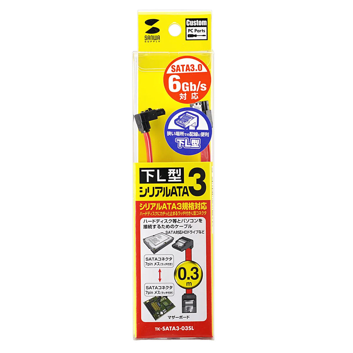 Downward L-shaped Serial ATA3 Cable TK-SATA3-03SL