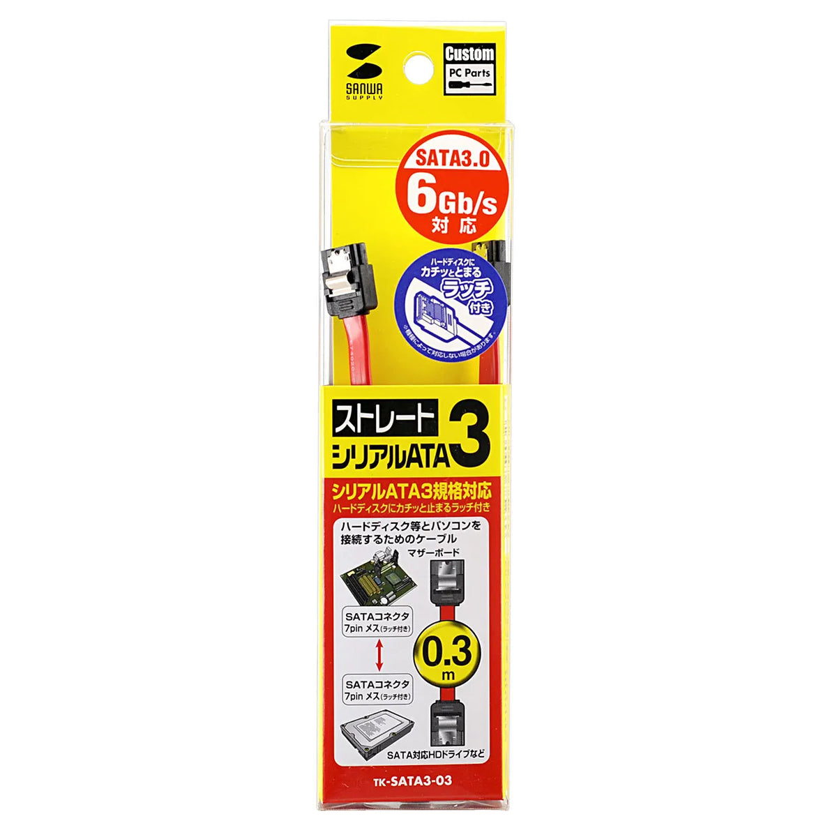 Serial ATA3 cable TK-SATA3-03