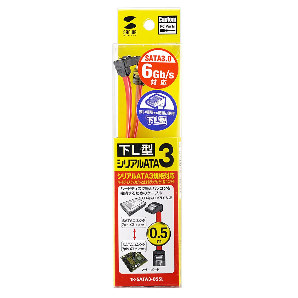 Downward L-shaped Serial ATA3 Cable TK-SATA3-05SL