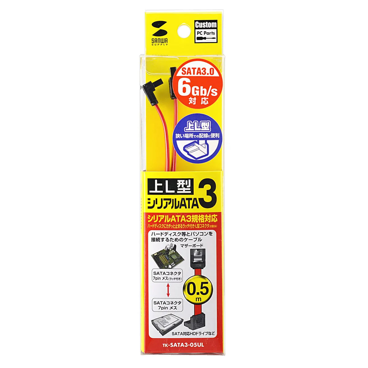 Upward L-shaped Serial ATA3 Cable TK-SATA3-05UL
