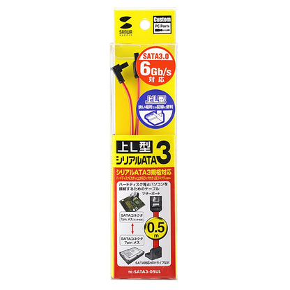 Upward L-shaped Serial ATA3 Cable TK-SATA3-05UL
