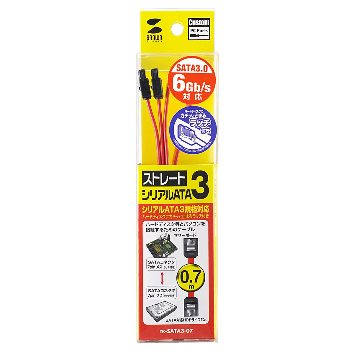 Serial ATA3 cable TK-SATA3-07