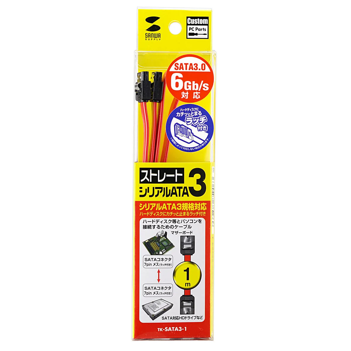 Serial ATA3 cable TK-SATA3-1