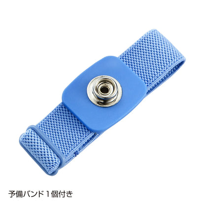 Anti-static wristband (cordless type) TK-SE11