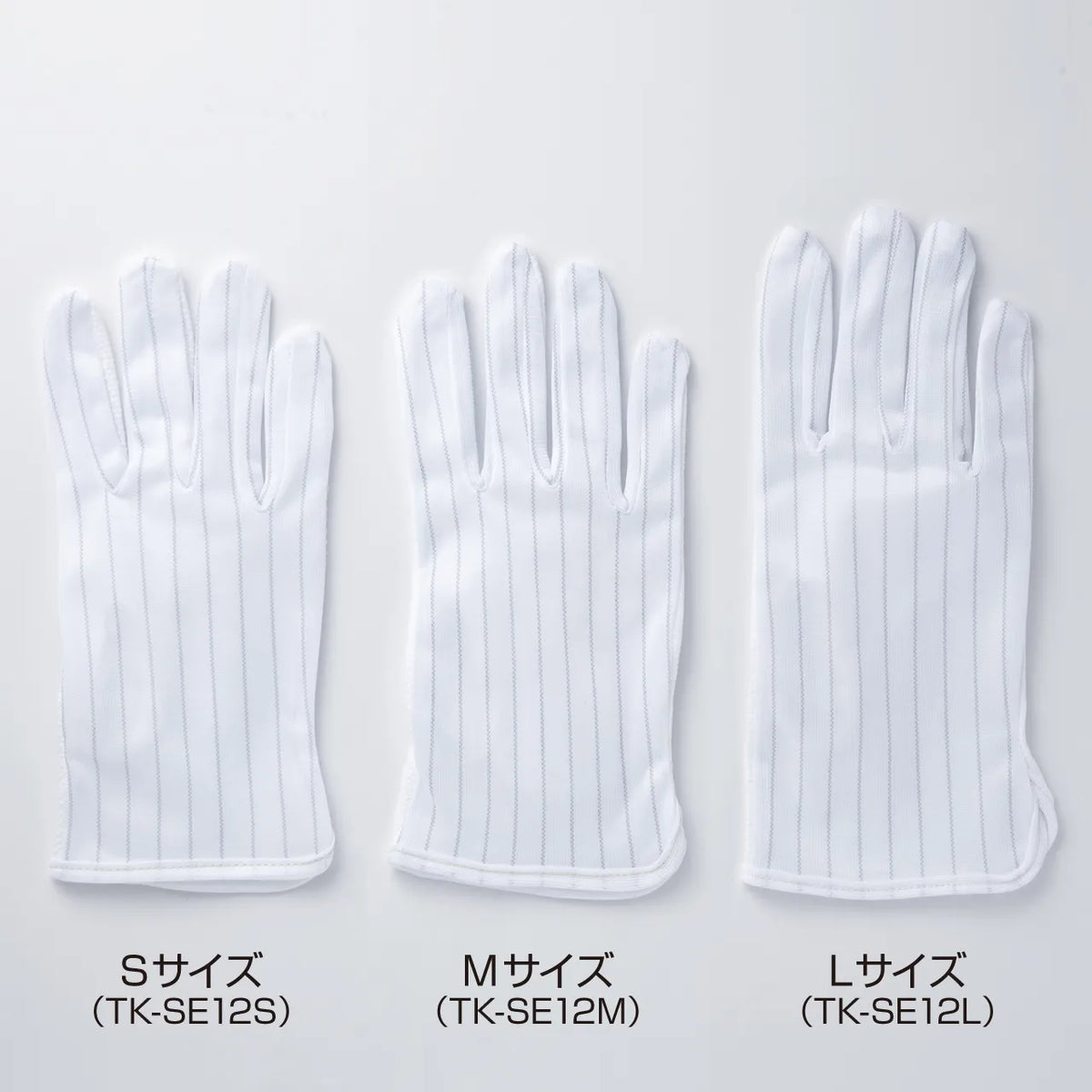 Anti-static gloves (with non-slip grip) TK-SE12L