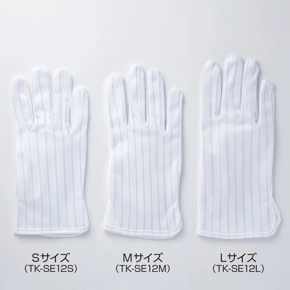 Anti-static gloves (with non-slip grip) TK-SE12S