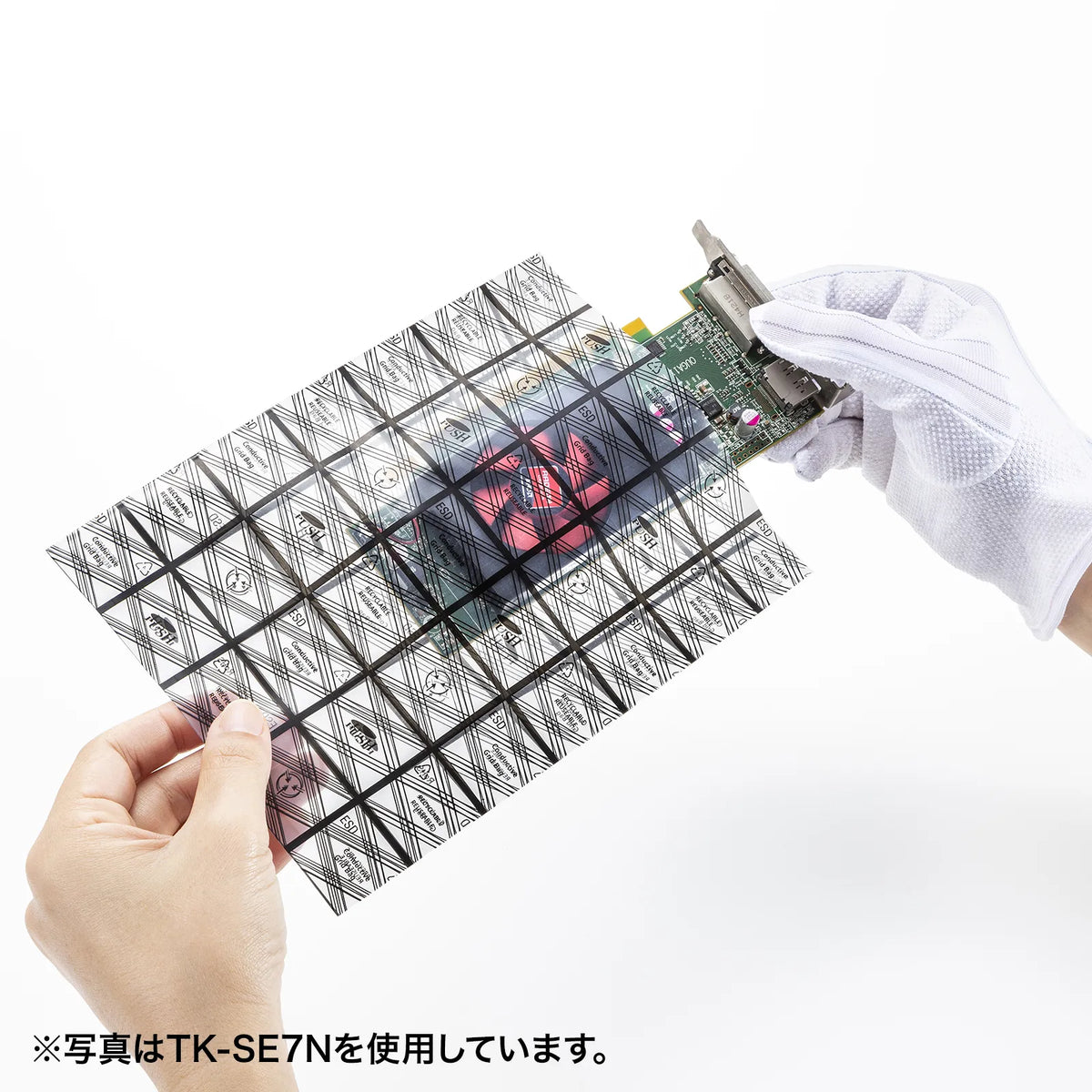 Anti-static bag TK-SE7MN