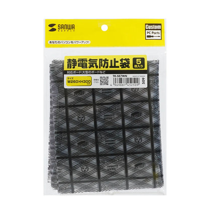 Anti-static bag TK-SE7MN