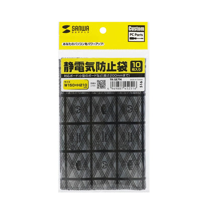 Anti-static bag TK-SE7N
