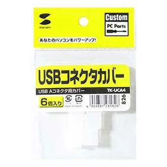 USB connector cover TK-UCA4