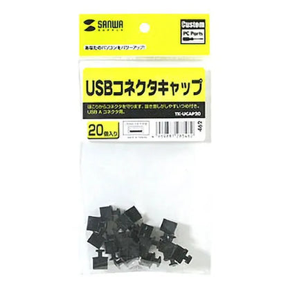 USB connector cap TK-UCAP20