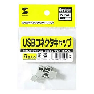 USB connector cap TK-UCAP3