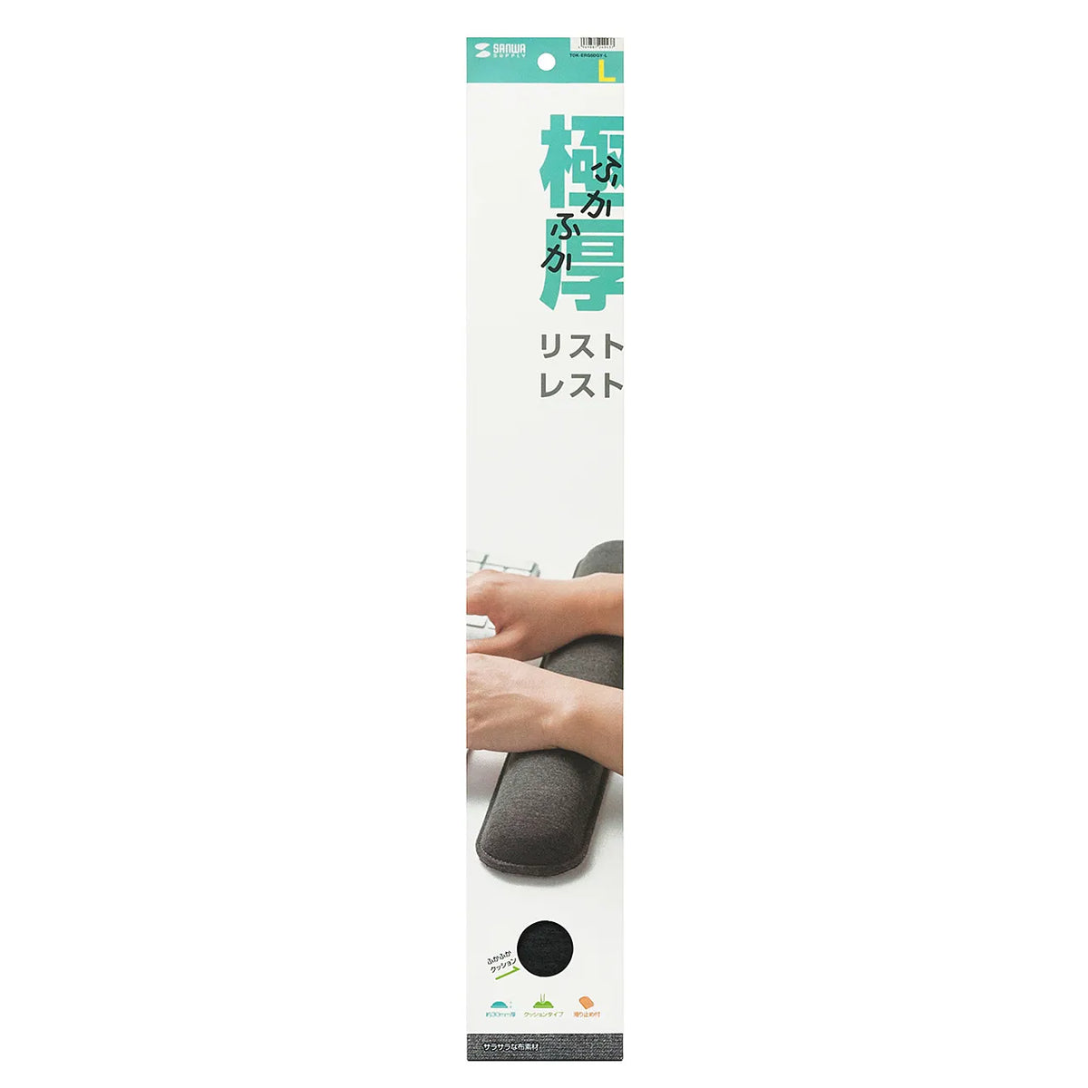 Cushion Wrist Rest TOK-ERG5DGY-L