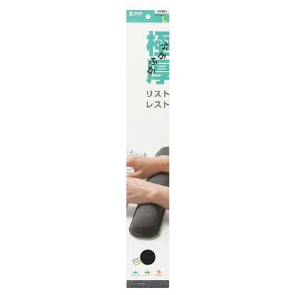 Cushion Wrist Rest TOK-ERG5DGY-L