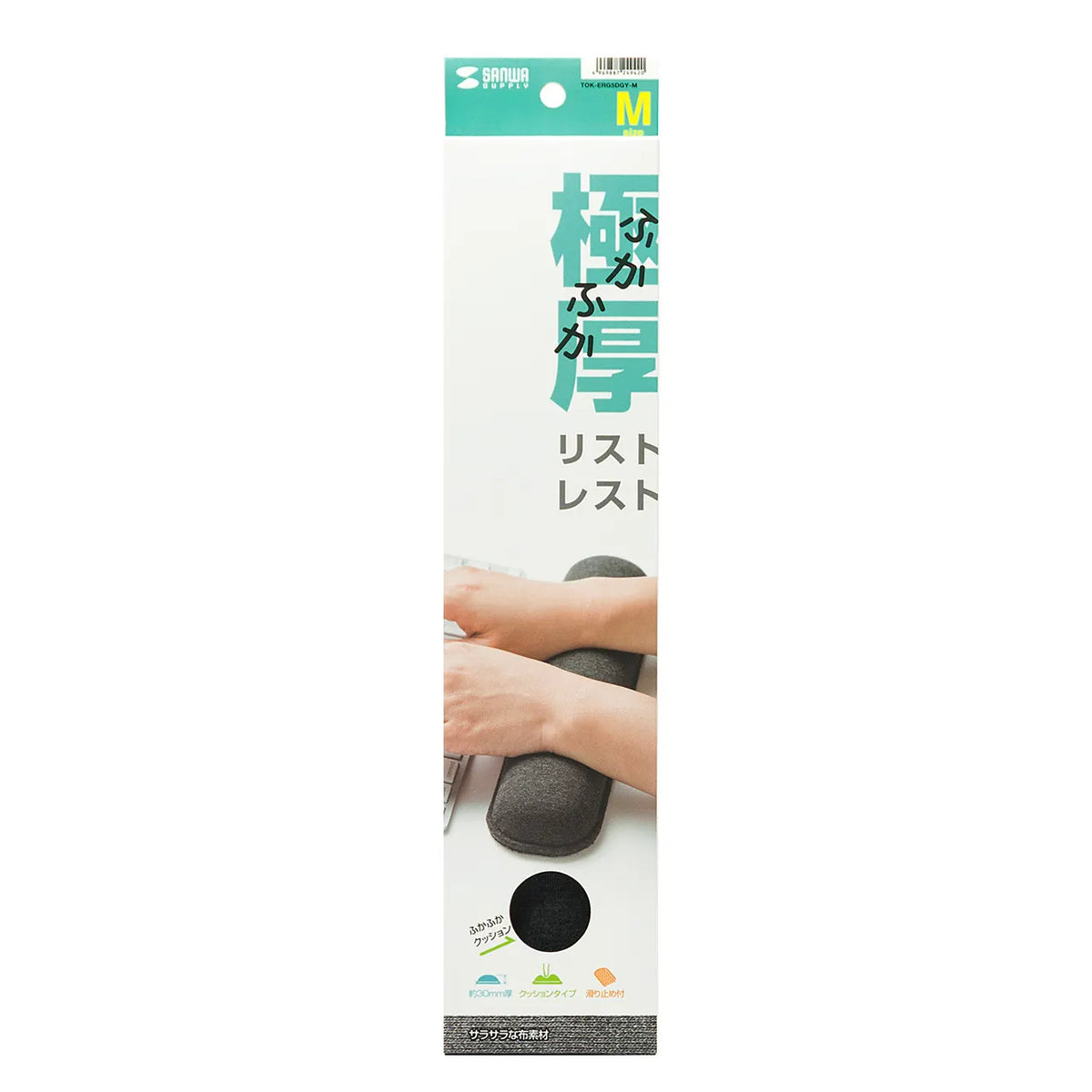 Cushion Wrist Rest TOK-ERG5DGY-M