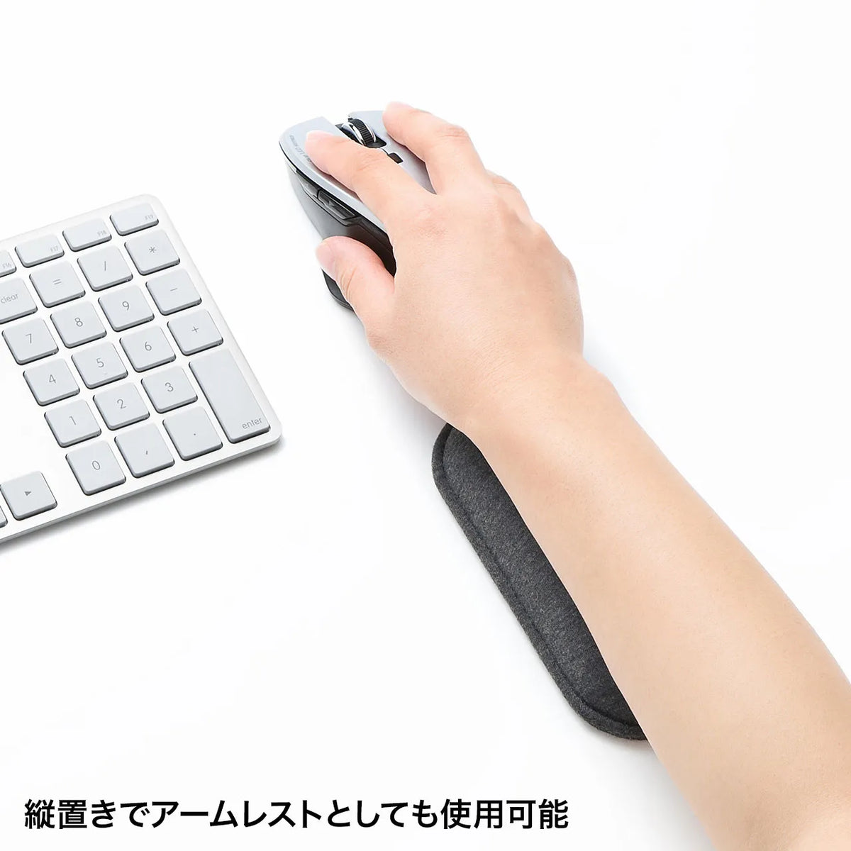 Cushion Wrist Rest TOK-ERG5DGY-S