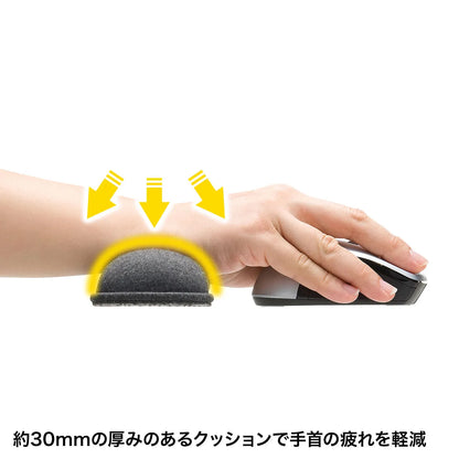 Cushion Wrist Rest TOK-ERG5DGY-S