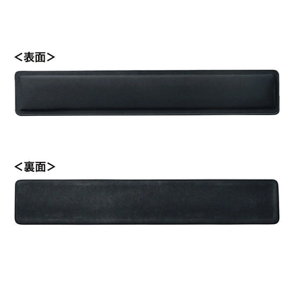 Extra-large low-rebound wrist rest TOK-MU4BK