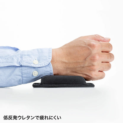 Extra-large low-rebound wrist rest TOK-MU4BK