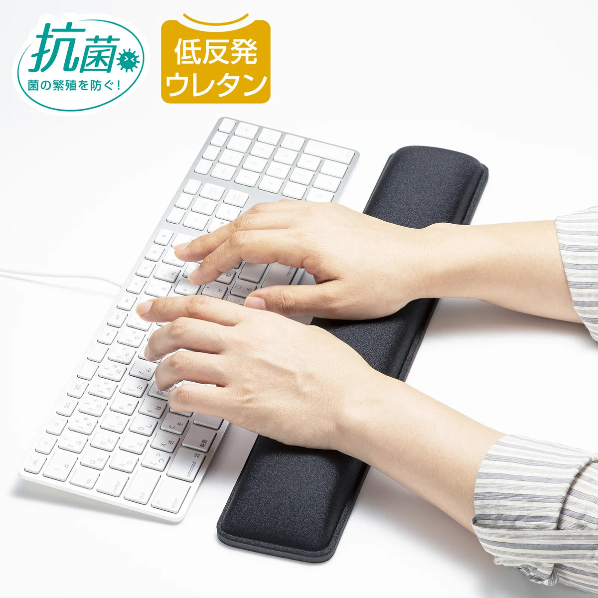 Low-rebound wrist rest (antibacterial) TOK-MU6BK-L