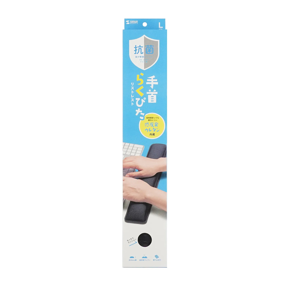 Low-rebound wrist rest (antibacterial) TOK-MU6BK-L
