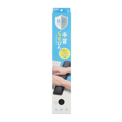Low-rebound wrist rest (antibacterial) TOK-MU6BK-L