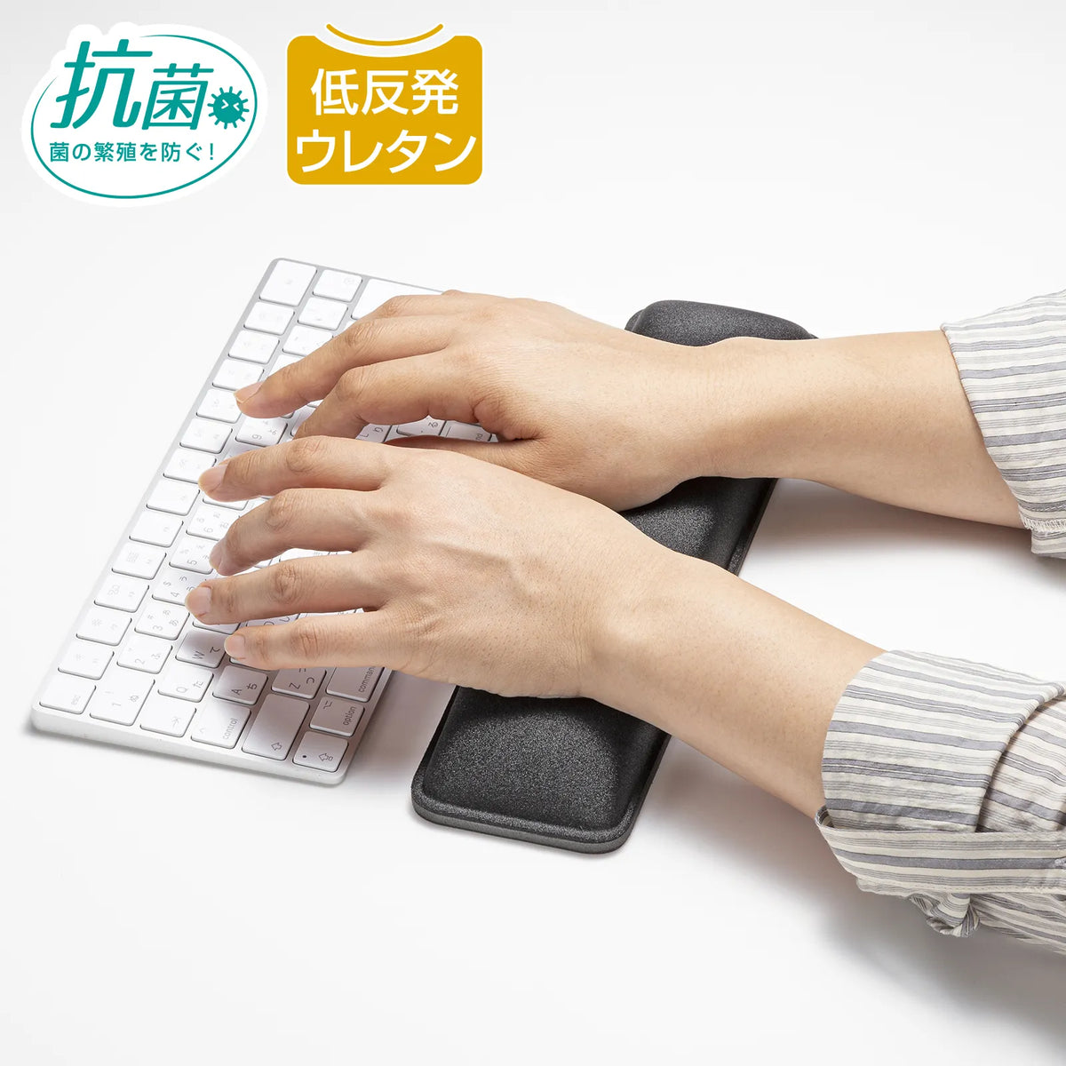 Low-rebound wrist rest (antibacterial) TOK-MU6BK-M